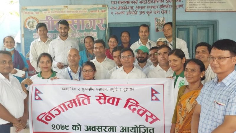 राप्ती गाउँपालिकामा कार्यरत कर्मचारीहरूले मनाए निजामती कर्मचारी दिवस