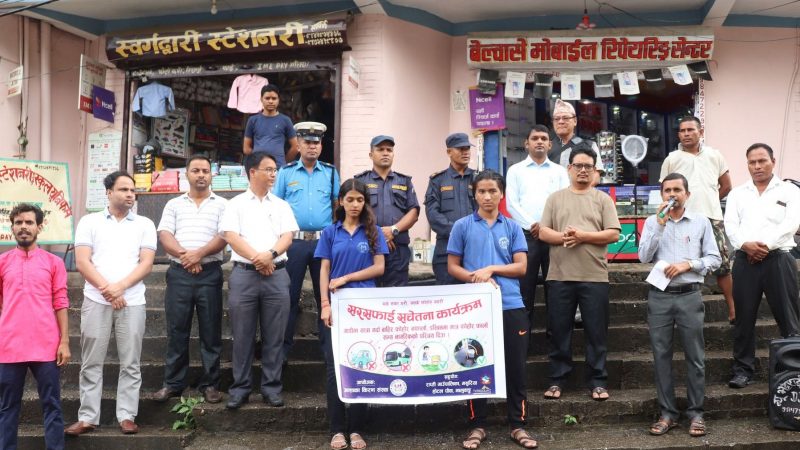 भालुवाङमा सरसफाई सम्बन्धी सचेतना कार्यक्रम सुरु, भोली देखि माइकिङ गरिने