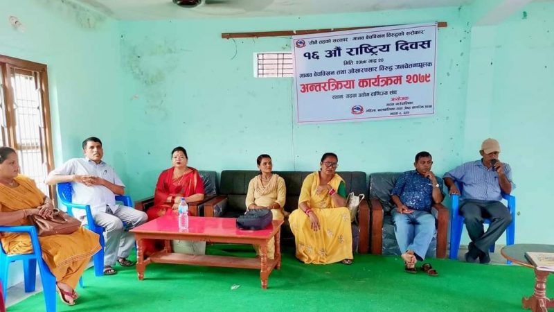 गढवामा मानव बेचबिखन विरुद्धको १६ औं राष्ट्रिय दिवस मनाइयाे