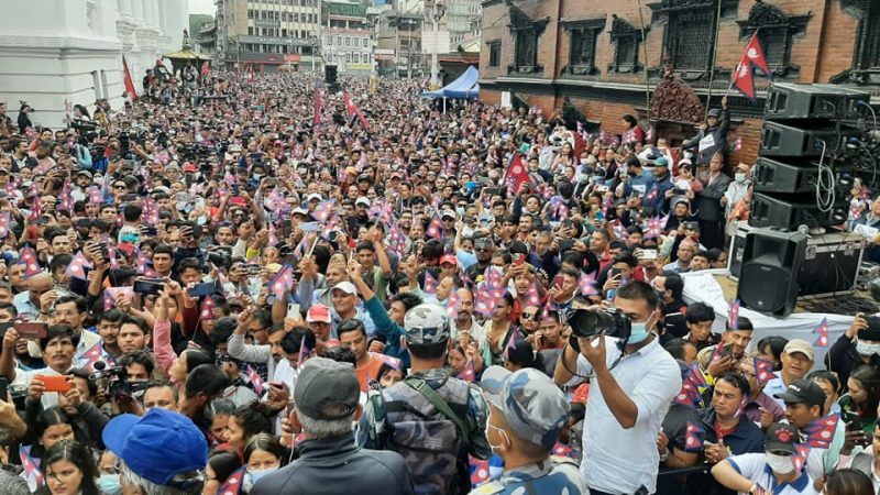 संविधान दिवसको अवसरमा एमालेकाे काठमाण्डाैमा पदयात्रा