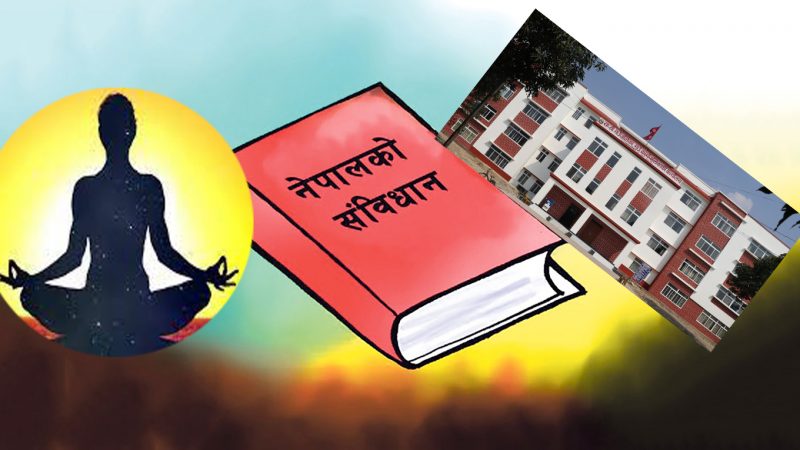 राप्ती गाउँपालिकाले असाेज ३ गते योग साधाना गरी संविधान दिवस मनाउने