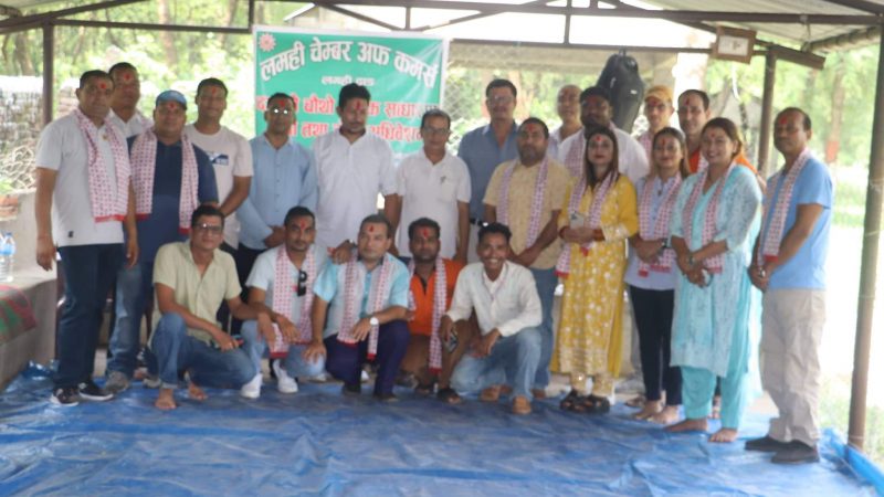 लमही चेम्बर अफ कमर्सको अध्यक्षमा : शितल भुसाल