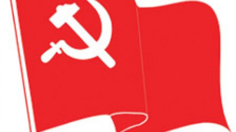 माओवादी केन्द्रले गर्यो अध्यक्षसहित सात जनालाई कारवाही