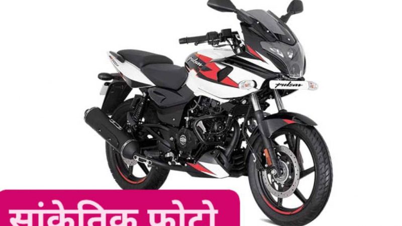वाइसियल इन्चार्ज ज्ञानु केसीको घरबाटै मोटरसाइकल चोरी, भेटाउनेलाई ५१ हजार पुरस्कार