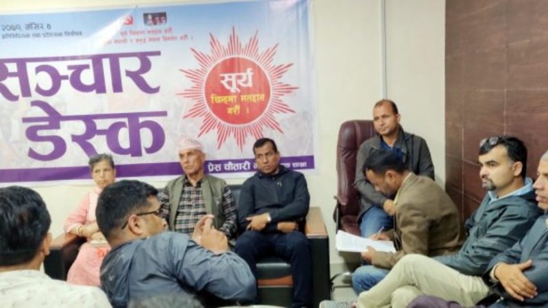 प्रेस चौतारी दाङद्धारा घाेराहीमा जिल्लास्तरीय सञ्चार डेस्क स्थापना