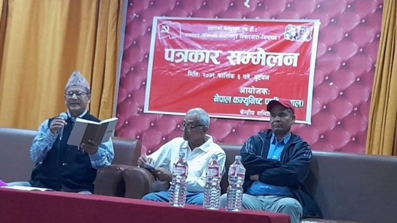 मसालमा बिद्रोह, अब मोटो ‘श’, ले माेहनबिक्रम र चित्रबहादुरलाई निष्कासन गरेको दाबी