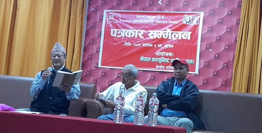 मसालमा बिद्रोह, अब मोटो ‘श’, ले माेहनबिक्रम र चित्रबहादुरलाई निष्कासन गरेको दाबी