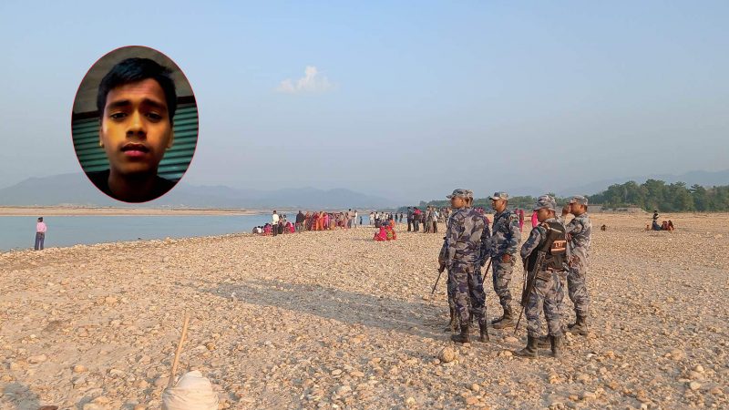 राप्ती नदीमा नुहाउन गएका बालक डुवेर बेपत्ता, खोजी कार्य तीव्र