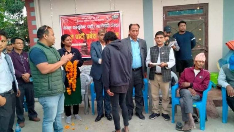 गठबन्धनकाे चुनावी कार्यक्रम तीब्र, एक सय भन्दा बढी नेता कार्यकर्ता माओवादीमा प्रवेश