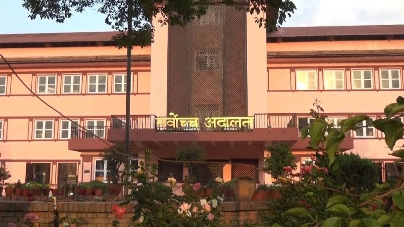 संक्रमणकालीन न्यायका विषयलाई अल्झाएर राख्न मिल्दैन : सर्वोच्च अदालत