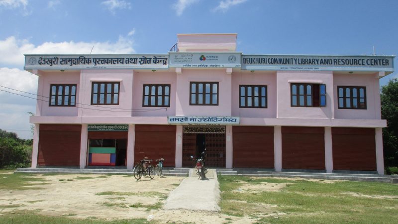 विपन्न र अपांगता भएकालाई सिप सिकाउँदै पुस्तकालय