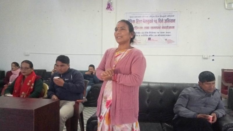 राप्ती र गढवामा लैङ्गिक हिंसा विरुद्धको १६ दिने अभियानकाे समापन