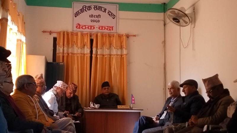दाङमा तत्काल अवैध नदीजन्य पदार्थ ओसारपसार रोक्न नागरिक समाज दाङ माग