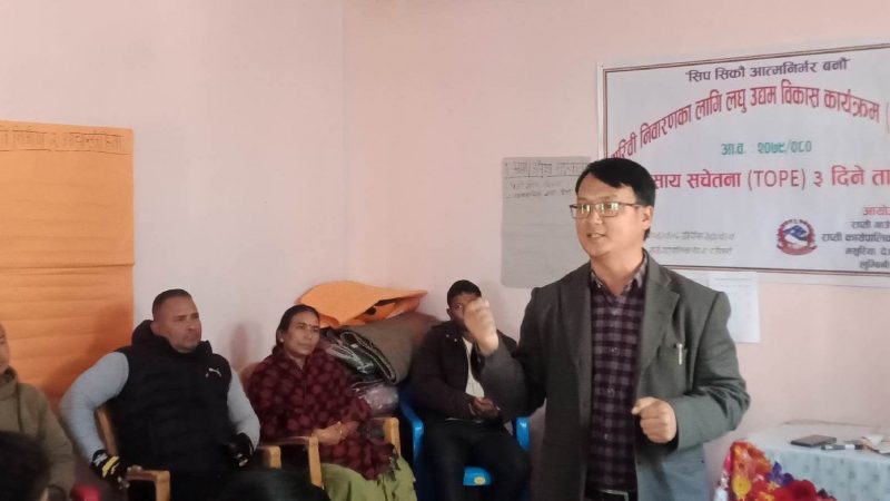 पिपरीमा ३ दिने व्यवसाय सचेतना तालिम शुरु
