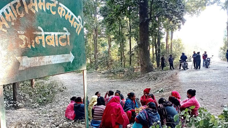 सम्राट सिमेन्ट कम्पनीमा काम गर्ने महिला कामदार आन्दोलित