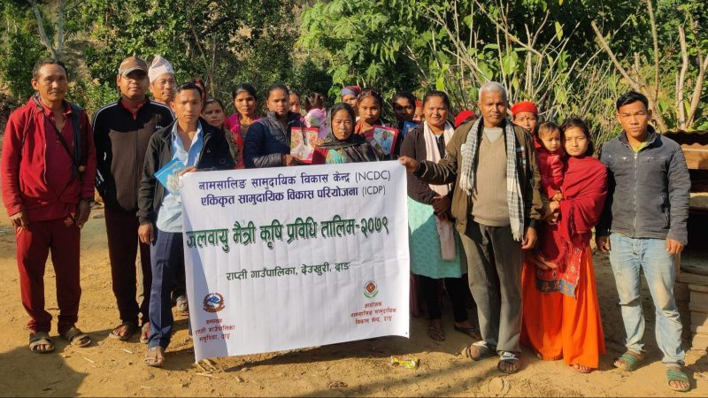 कृषक समुहका सदस्यहरूलाई जलवायुमैत्री कृषि प्रविधि तालिम प्रदान