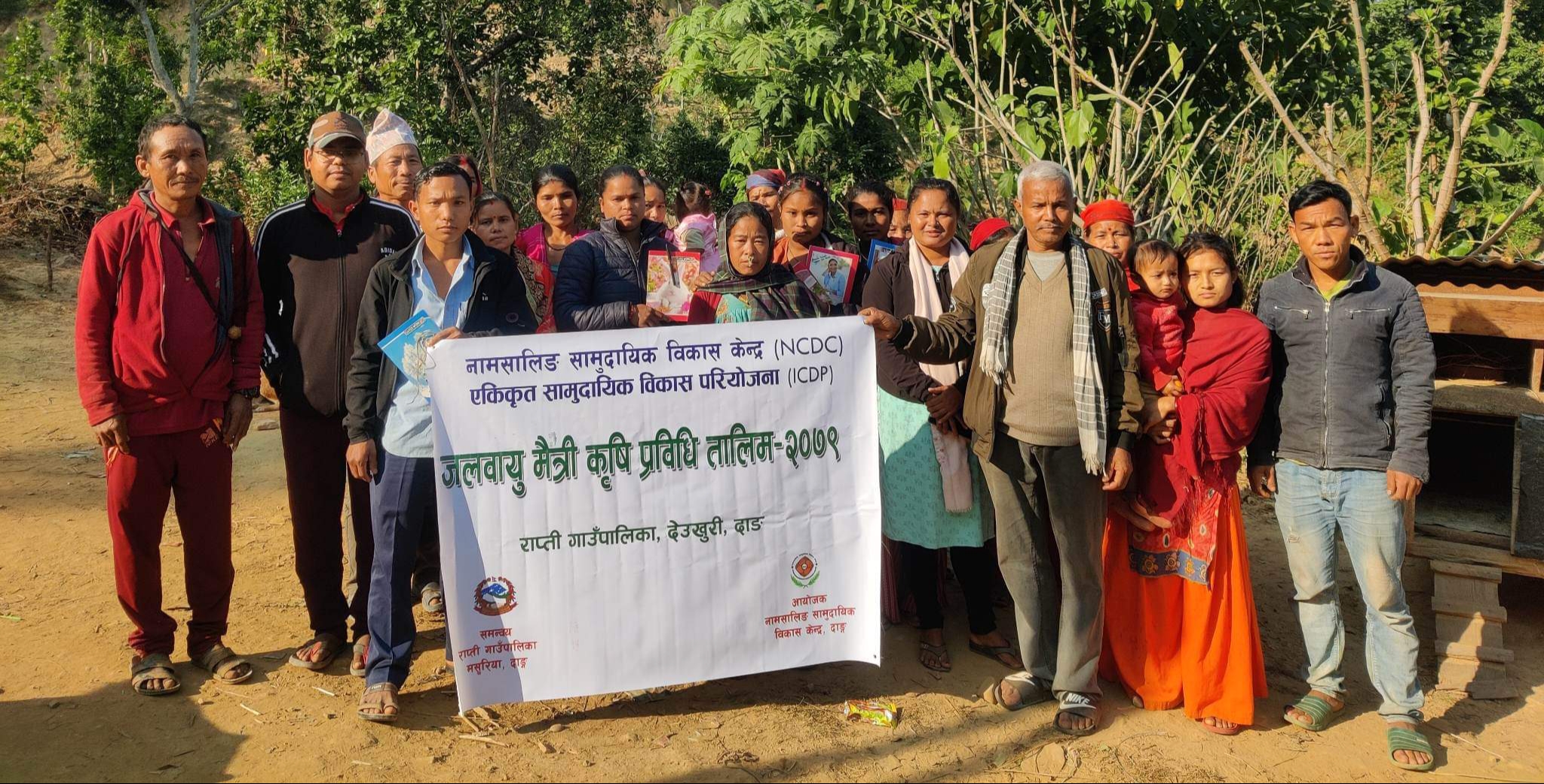 कृषक समुहका सदस्यहरूलाई जलवायुमैत्री कृषि प्रविधि तालिम प्रदान