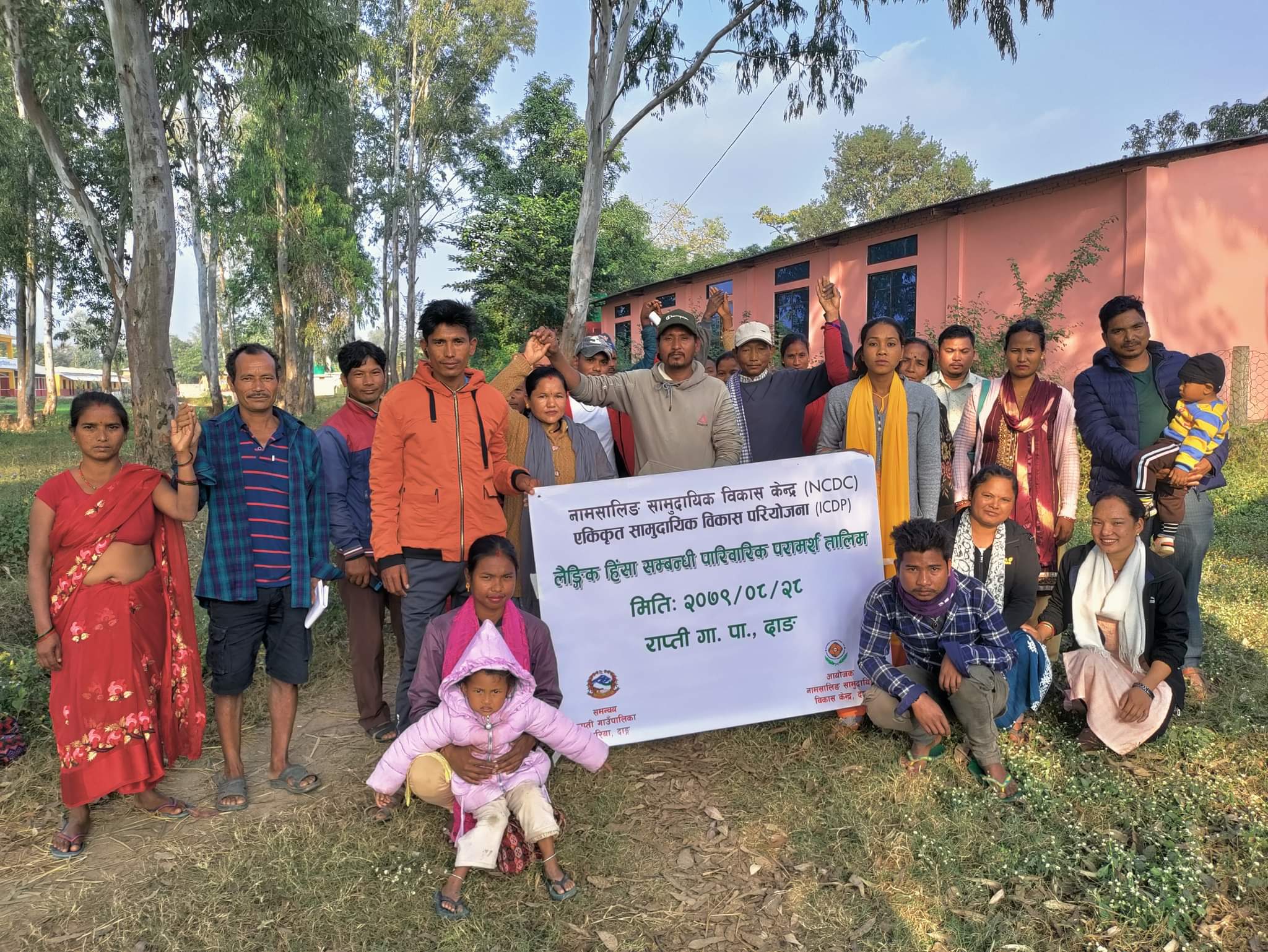 दाङको राप्तीमा घरेलु हिंसा न्यूनीकरणका लागि दम्पती तालिम