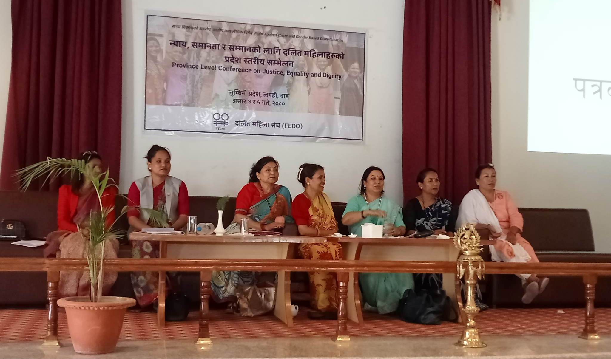 १८ बुँदे घाेषणापत्र जारी गर्दै दलित महिला संघको लुम्बिनी प्रदेश स्तरीय सम्मेलन लमहीमा सम्पन्न
