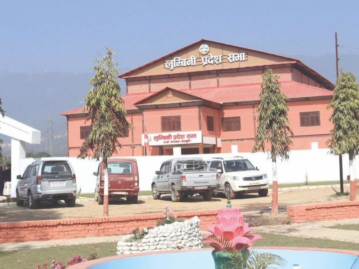 लुम्बिनी प्रदेश सभाको दशाैँ बैठक आज बस्दै (यस्ताे छ, कार्यसुची)