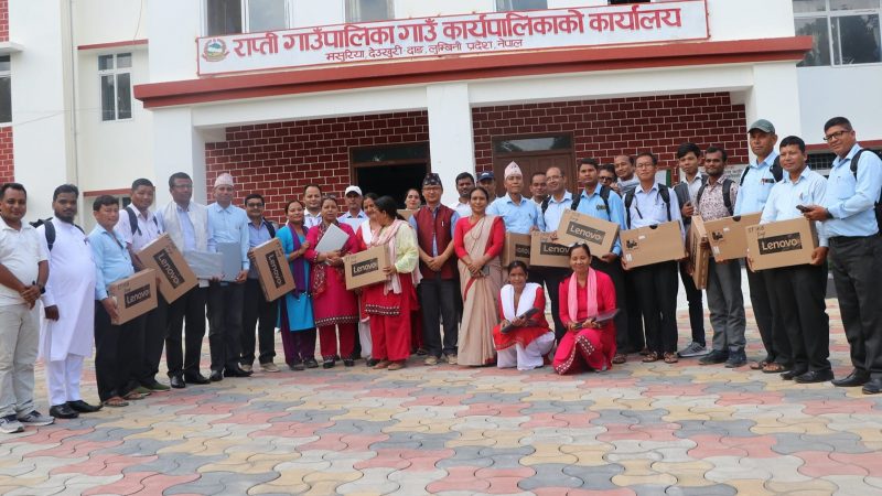 राप्ती गाउँपालिकालाई प्रविधिमैत्री बनाइदै, २७ जना प्रधानाध्यापकलाई ल्यापटप प्रदान