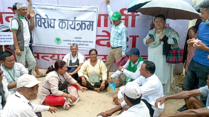 २५ प्रतिशत कर हटाउन माग गर्दै वन महासंघद्वारा प्रदेश सरकारकाे अगाडि अनिश्चितकालीन धर्ना