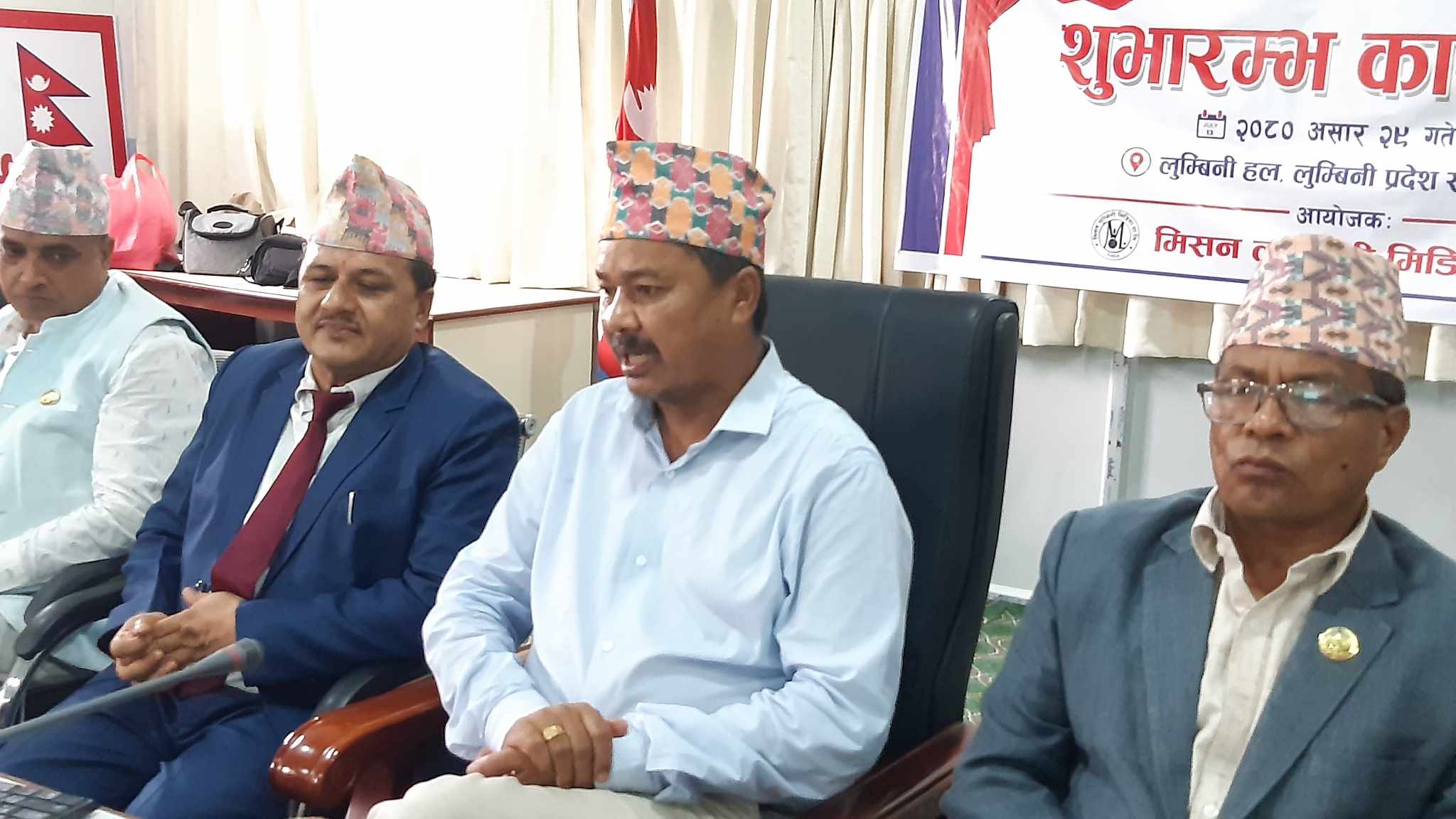 मुख्यमन्त्री चौधरीद्धारा मिसन लुम्बिनी डटकमको शुभारम्भ