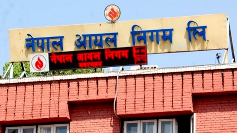 नेपाल आयल निगमले  पेट्रोलियम पदार्थको मूल्य घटायाे