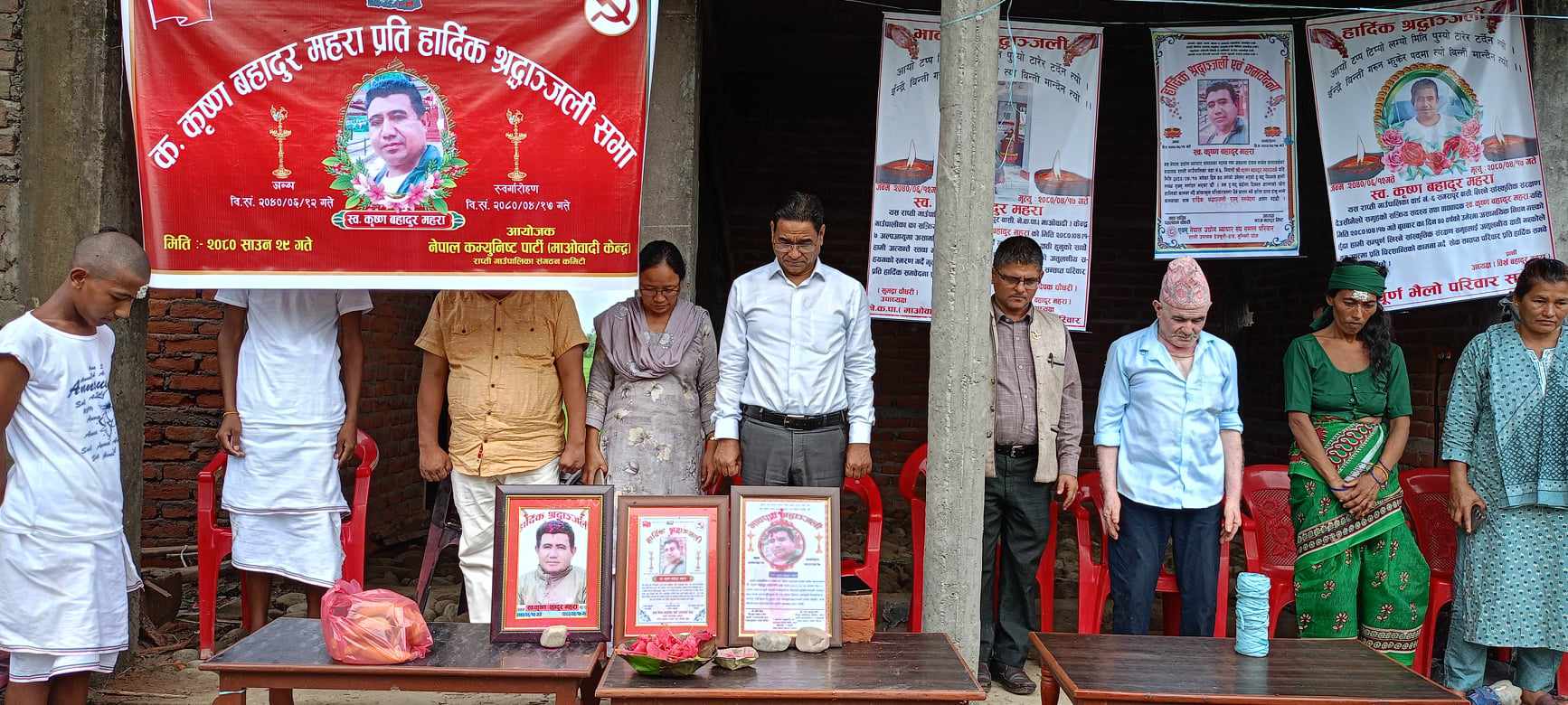 स्व. महराकाे सम्झनामा श्रद्धाञ्जली सभा सम्पन्न