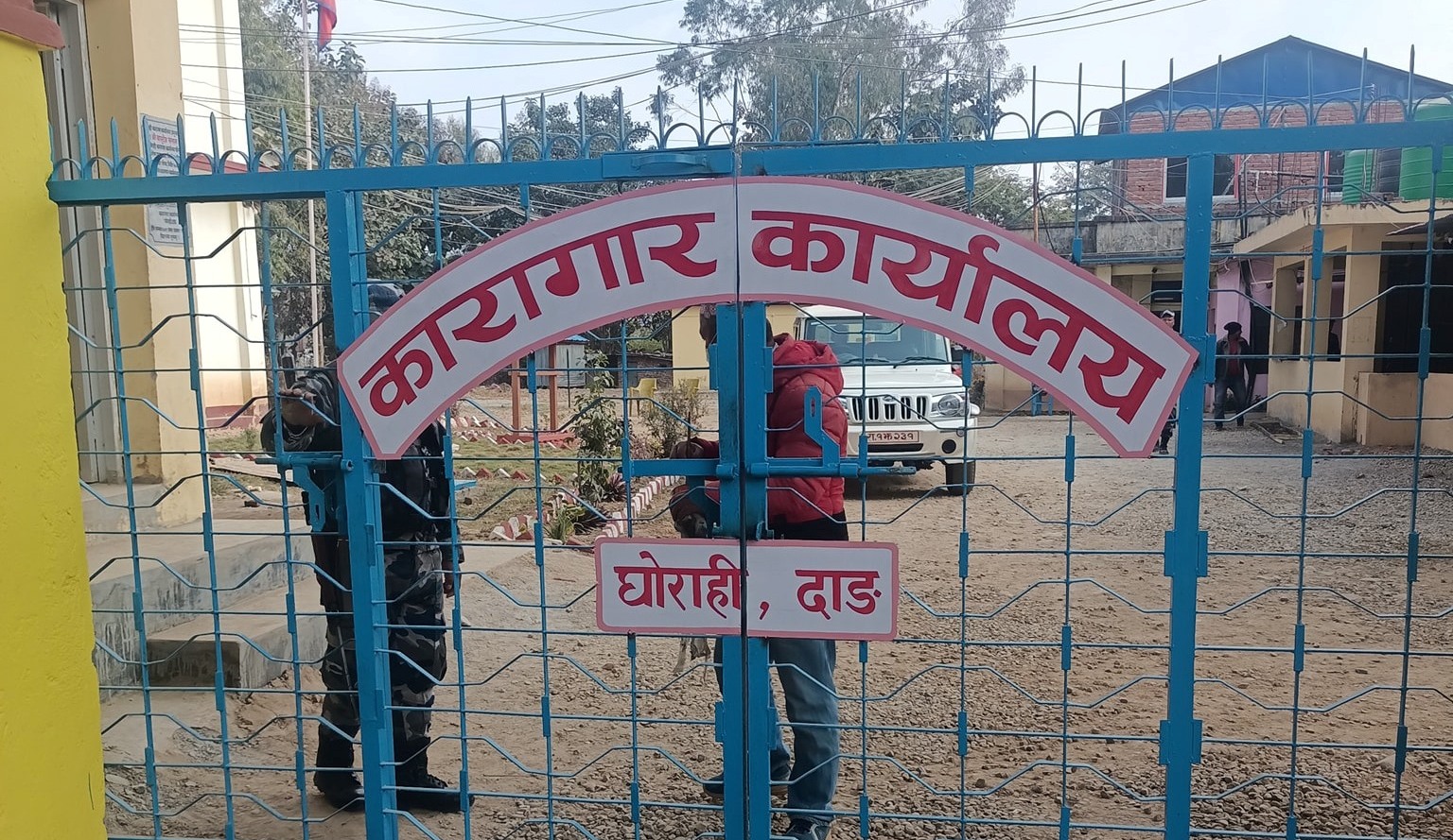 दाङका दुई वटा कारागारबाट २२ जना कैदी रिहा