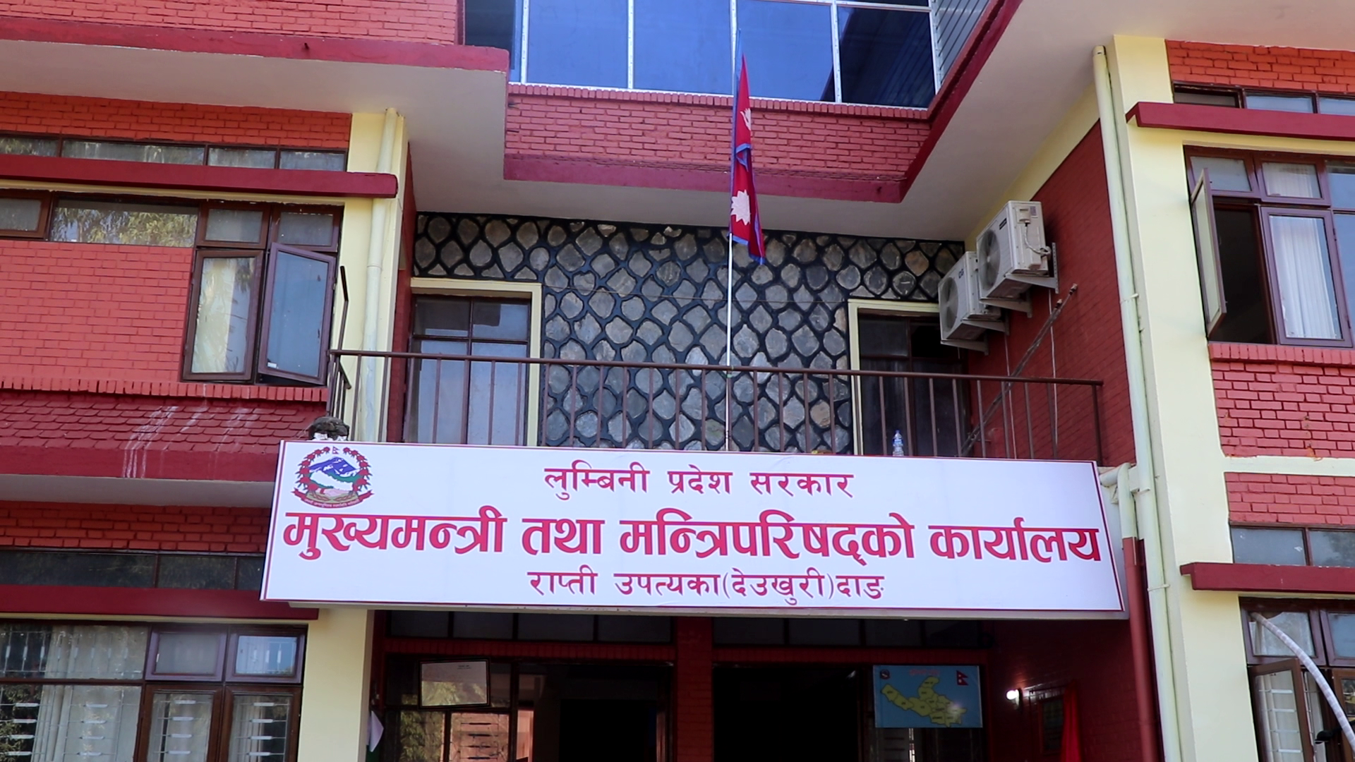 लुम्बिनी प्रदेश सरकारले भोली प्रभातफेरी र औपचारिक कार्यक्रम गरि संविधान दिवस मनाउने