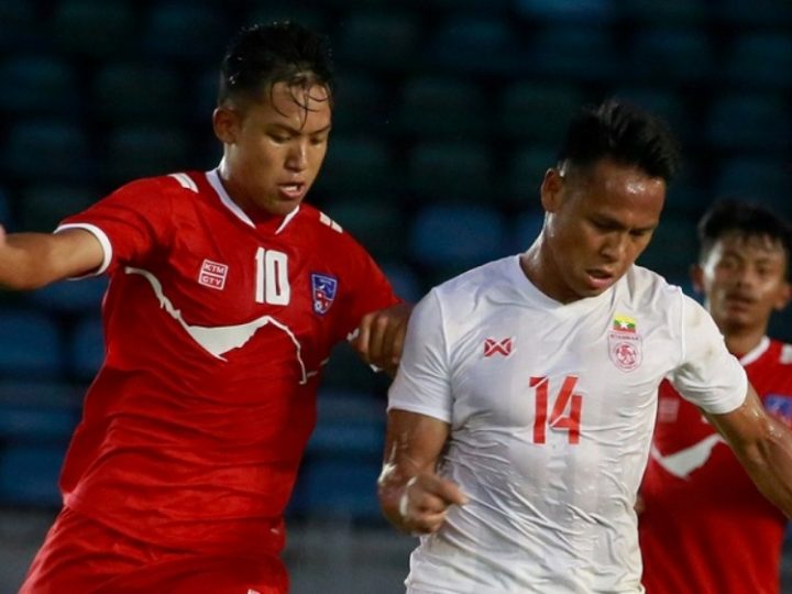 म्यानमार सँगको दोस्रो मैत्रीपूर्ण फुटबलमा नेपाल १–० ले पराजित
