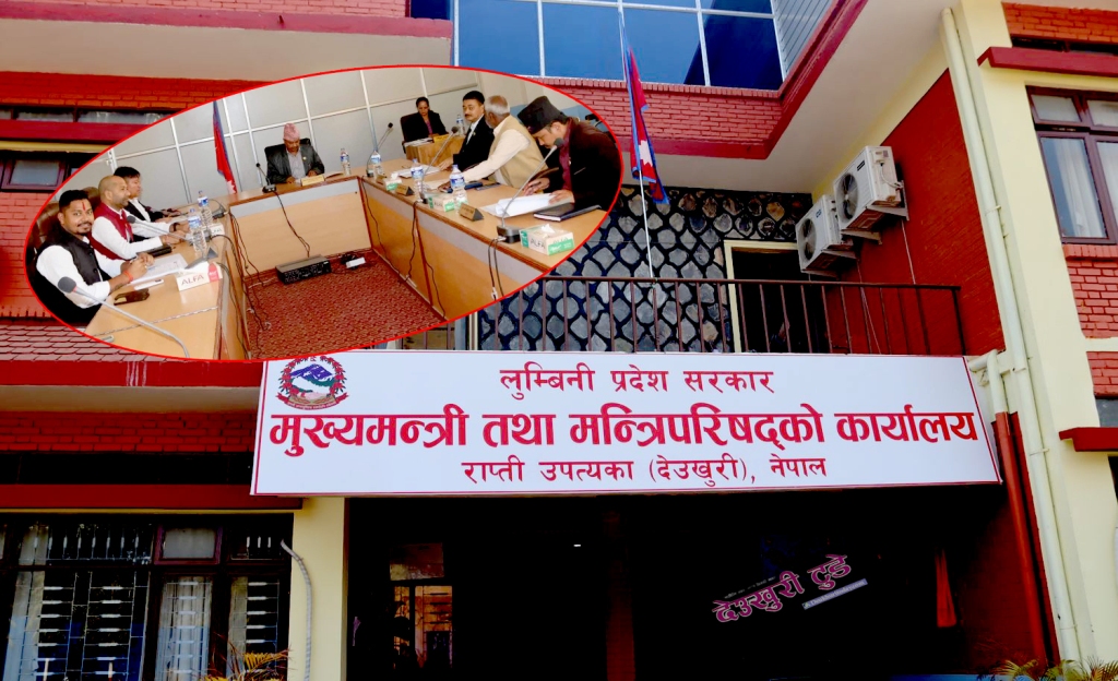 लुम्बिनी प्रदेशका १३ वटा अस्पतालका विकास समिति खारेज
