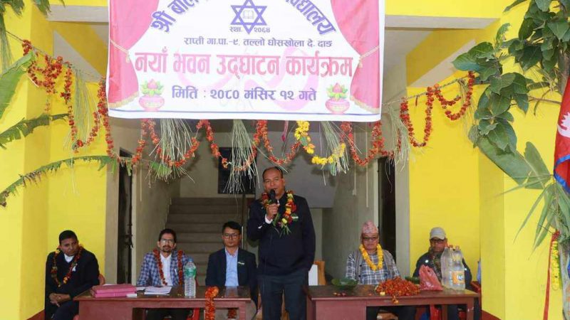 बाल प्रगति प्राविको निर्मित विद्यालय भवनको प्रदेश संसद थारुद्वारा उद्घाटन