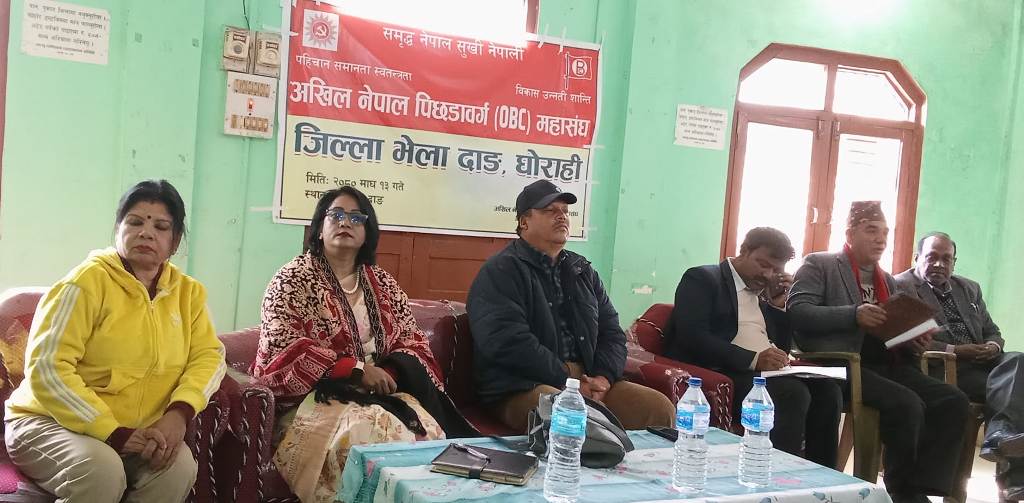 पिछडा वर्ग महासंघ दाङको प्रथम जिल्ला सम्मेलन घोराहीमा सम्पन्न, अध्यक्षमा बैश्य चयन