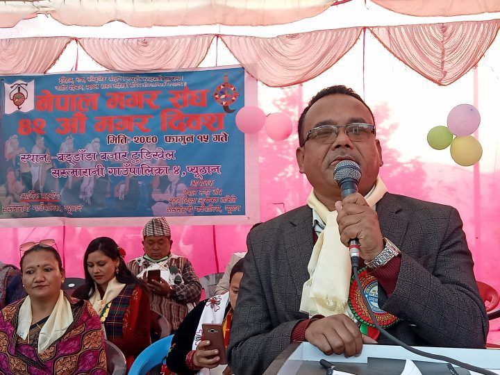 प्युठानको बड्डाँडामा ४२ औं मगर एकता दिवस : भाषा संरक्षणमा ध्यान दिन आग्रह