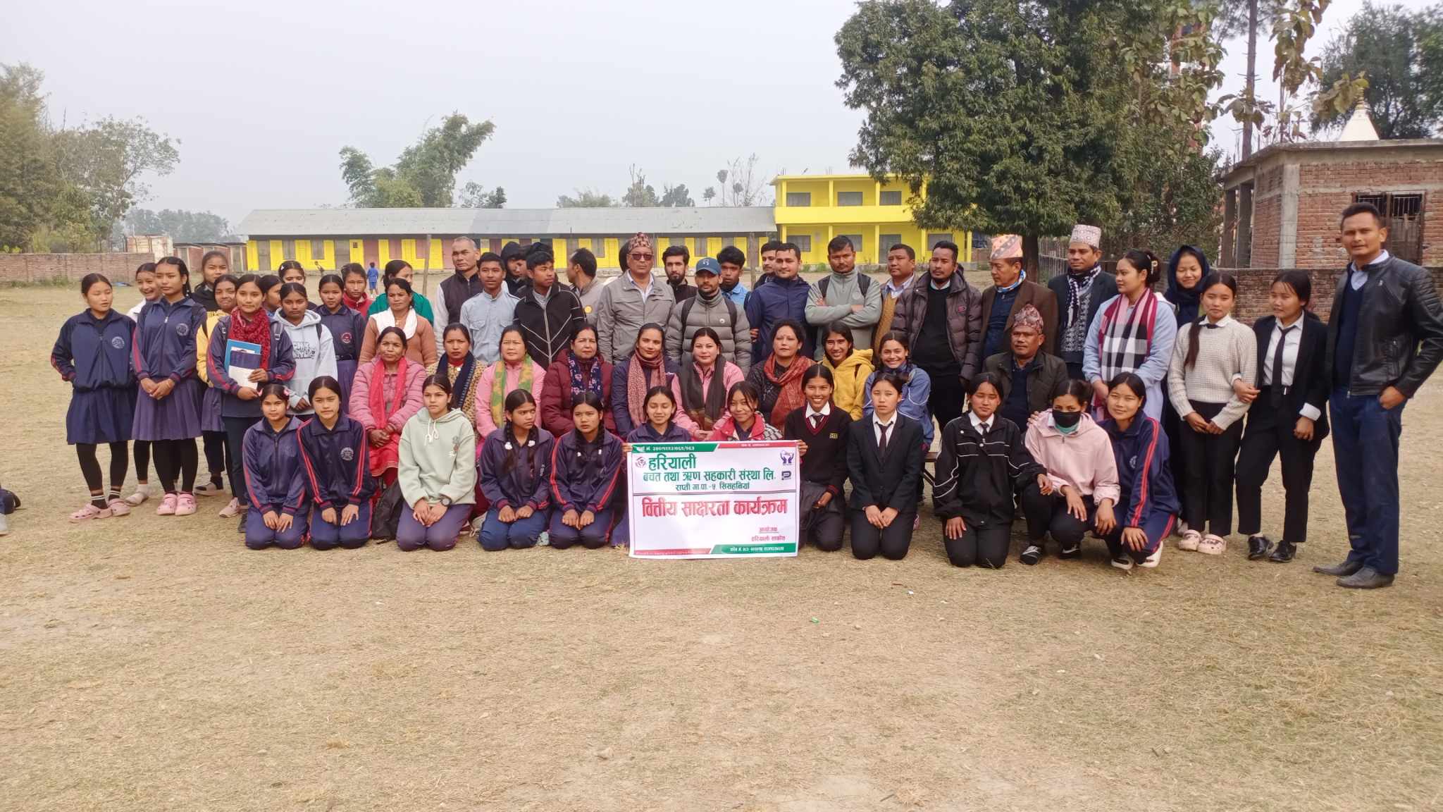 हरियाली सहकारीद्वारा विद्यार्थीहरुका लागि १ दिने वित्तीय साक्षरता कार्यक्रम