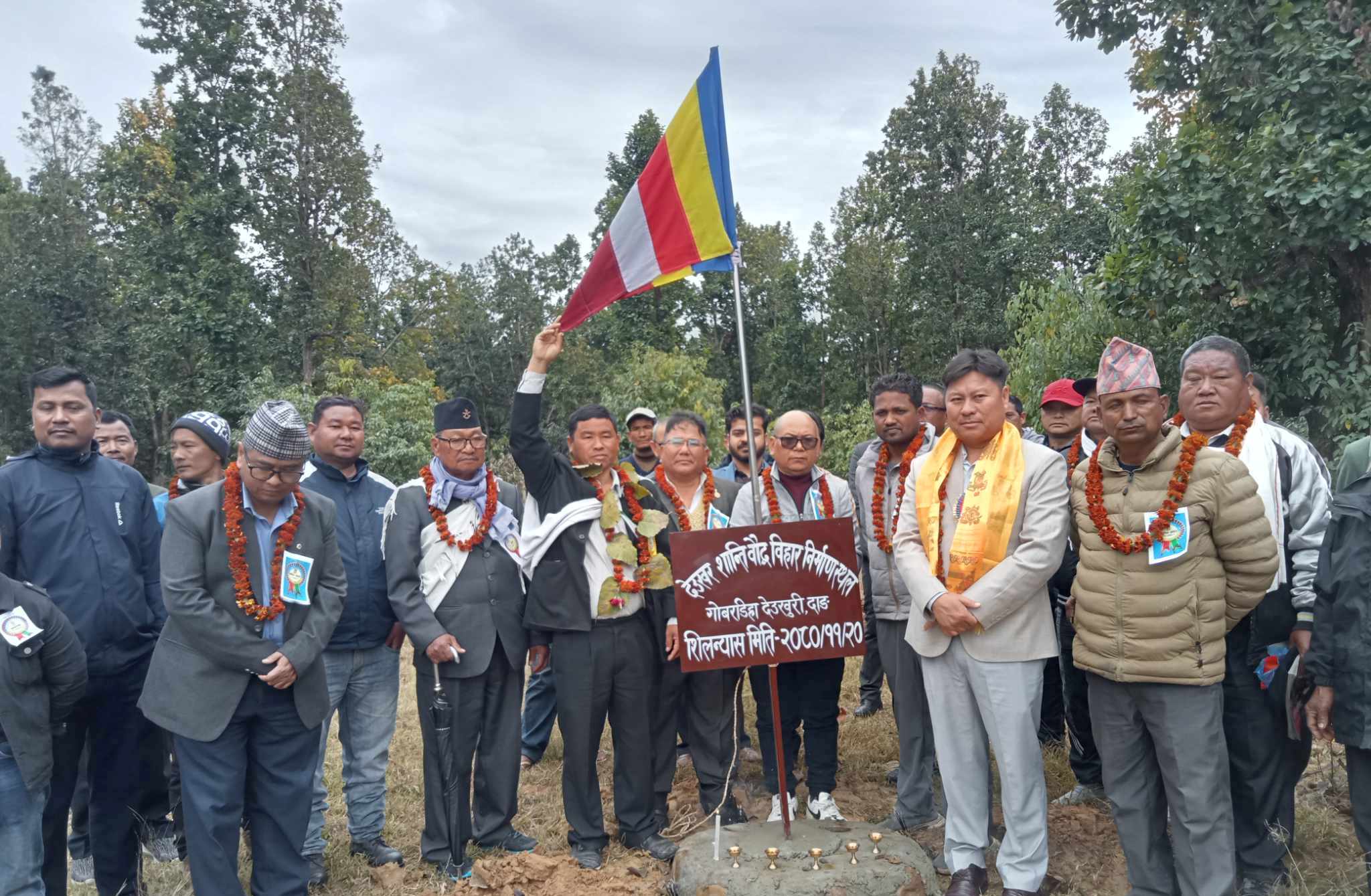 गोवरडिहा सामुदायिक वनमा देउखर शान्ति बाैद्व विहारको अर्थमन्त्री मास्कीद्वारा शिलान्यास