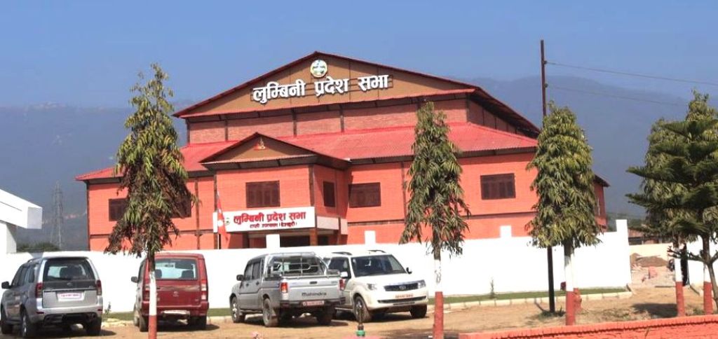 लुम्बिनी प्रदेश सरकारको नीति तथा कार्यक्रम एकैदिनको छलफलपछि बहुमतले पारित