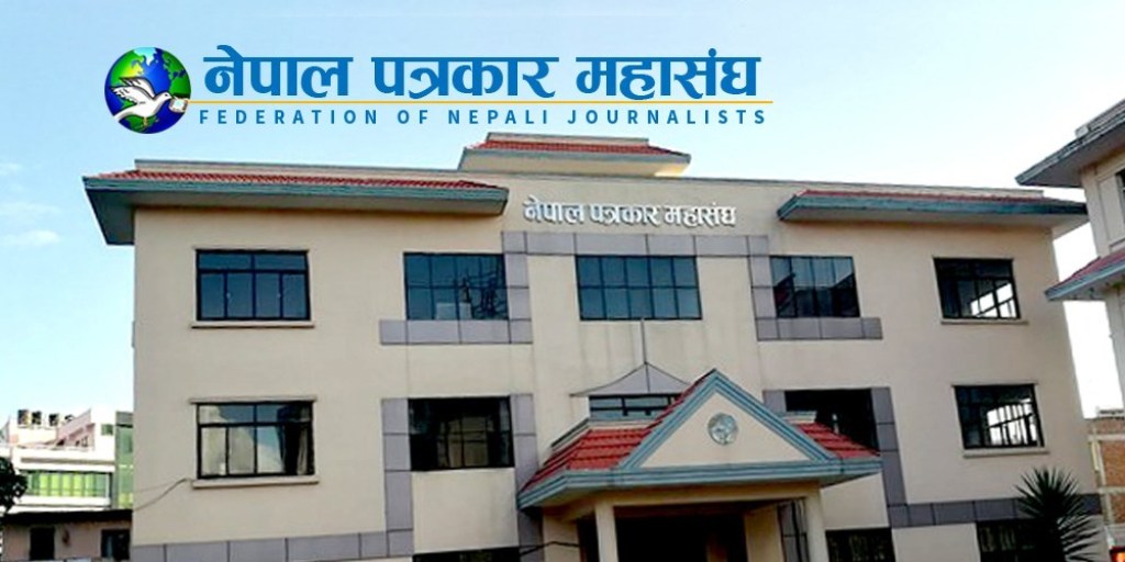 नेपाल पत्रकार महासंघको मनोनयन आज, दुई प्यानलबीच प्रतिस्पर्धा हुने