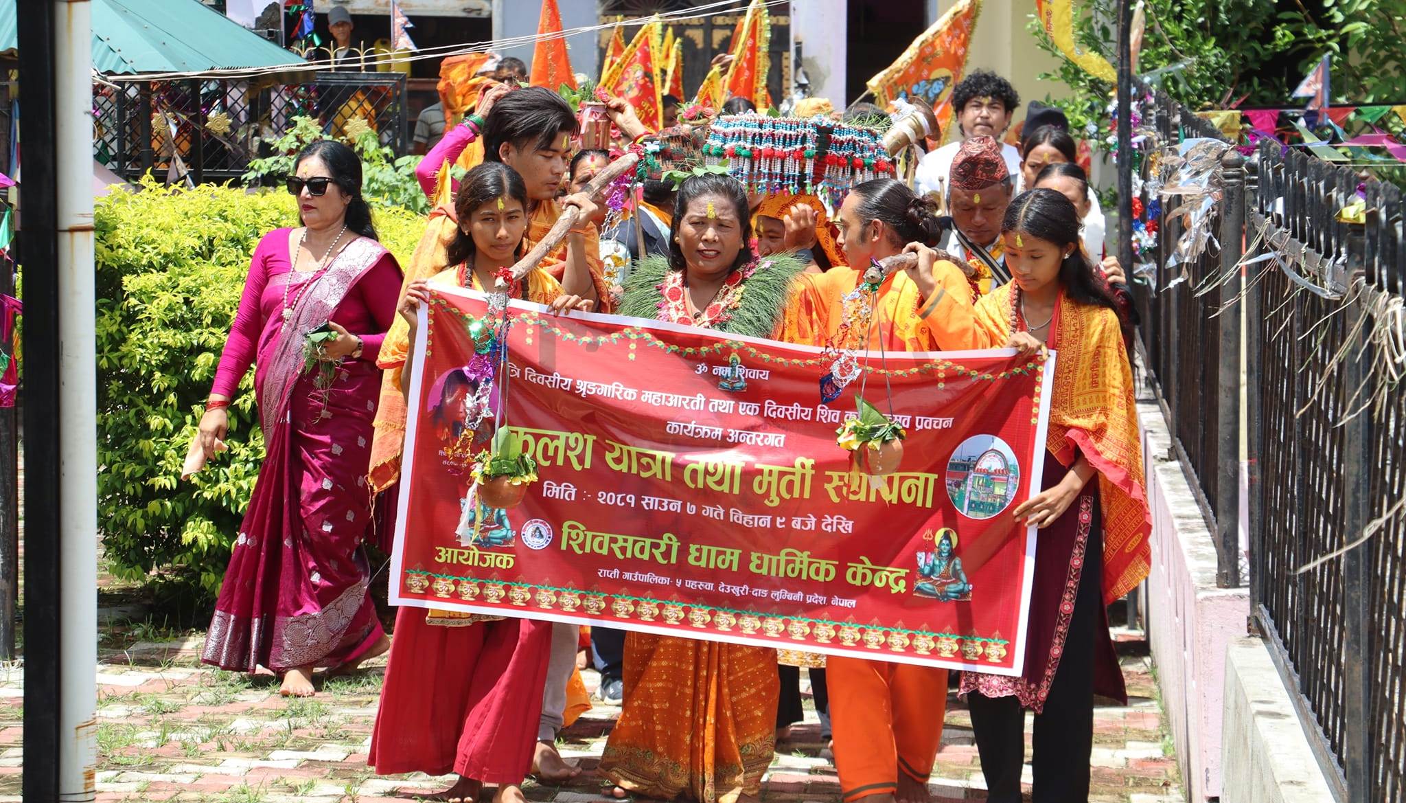 शिवसवरी धाम पहरुवामा बाजागाँजा सहित कलशयात्रा र शिव मुर्ती स्थापना