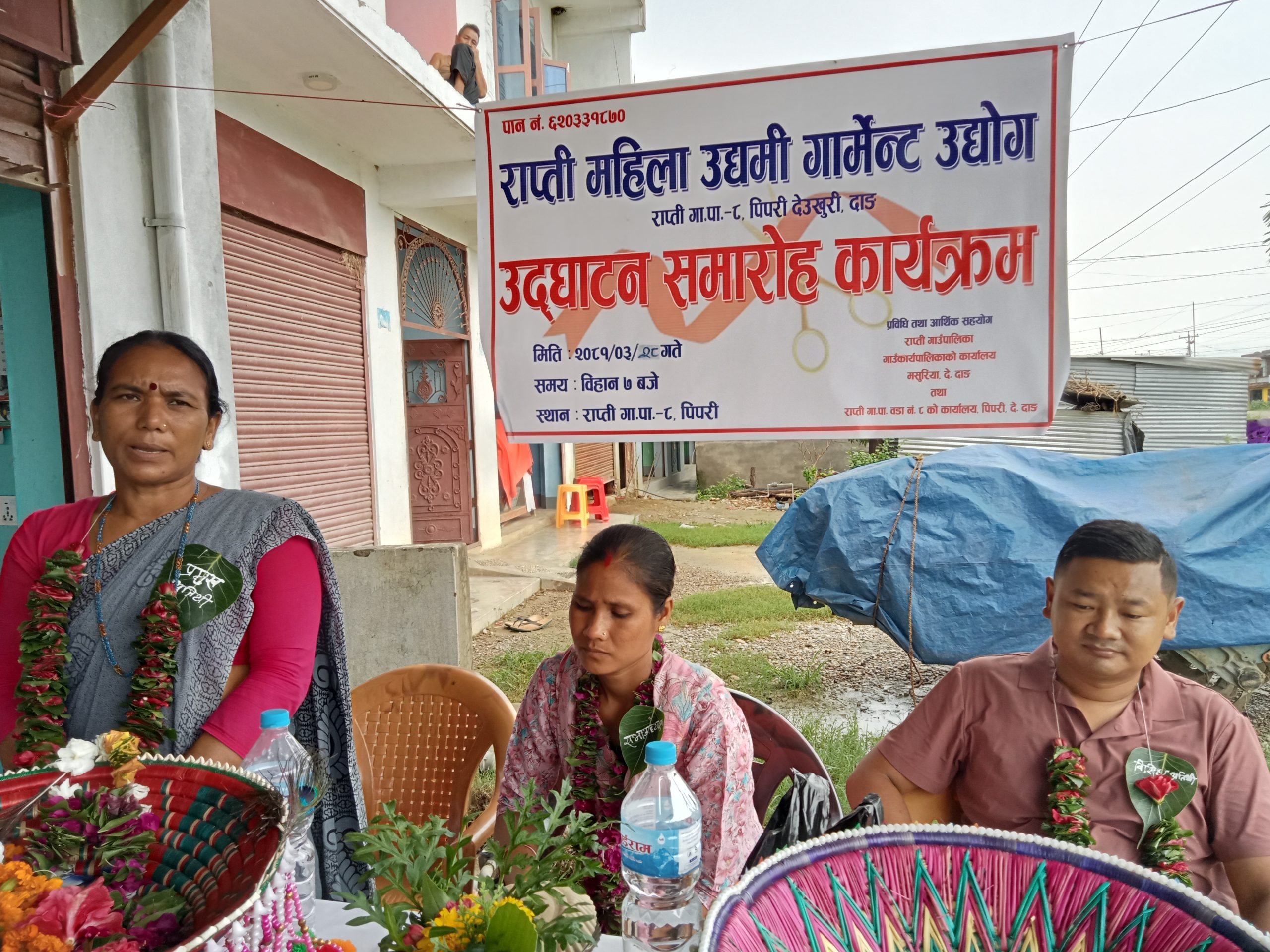 राप्ती गाउँपालिकाको पिपरीमा १० जना महिलाहरू मिलेर चलाए गार्मेन्ट उद्योग