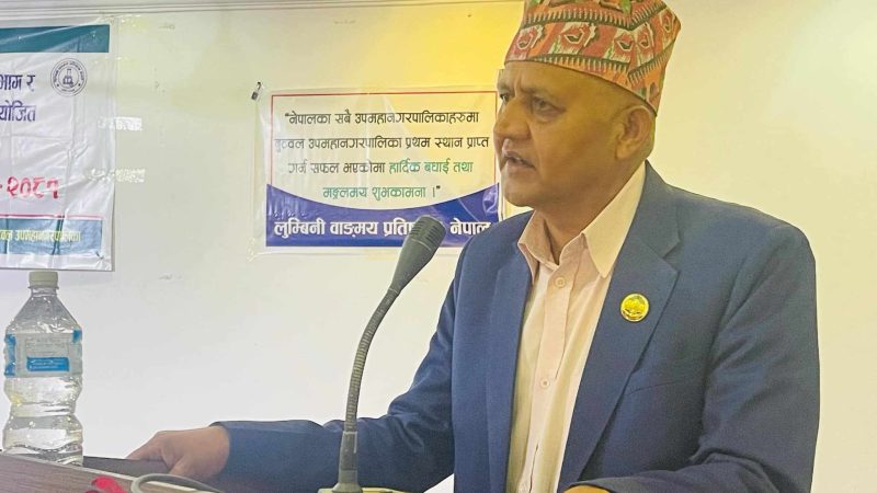 लुम्बिनी प्रज्ञा-प्रतिष्ठान गठनकाे प्रक्रिया सुरु