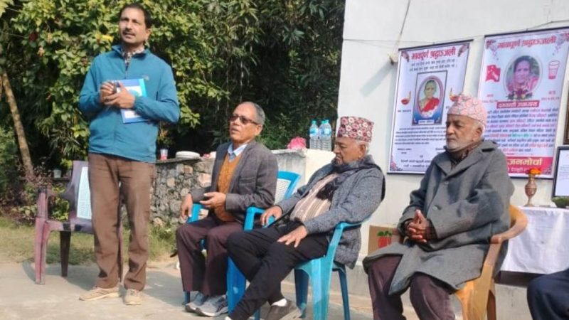 ऐरावती क्याम्पसका संस्थापक रश्मीराज नेपालीकाे धर्मपत्नीको निधनमा शोकसभा सम्पन्न