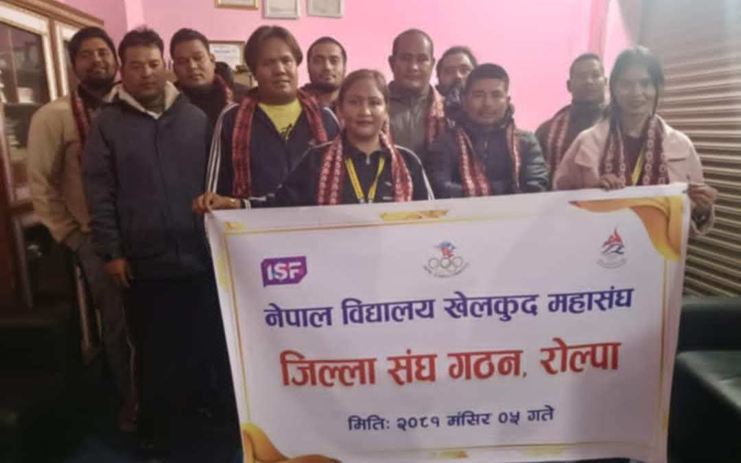 रोल्पामा नेपाल विद्यालय खेलकुद महासंघ गठन : अध्यक्षमा प्रकाश घर्ती मगर