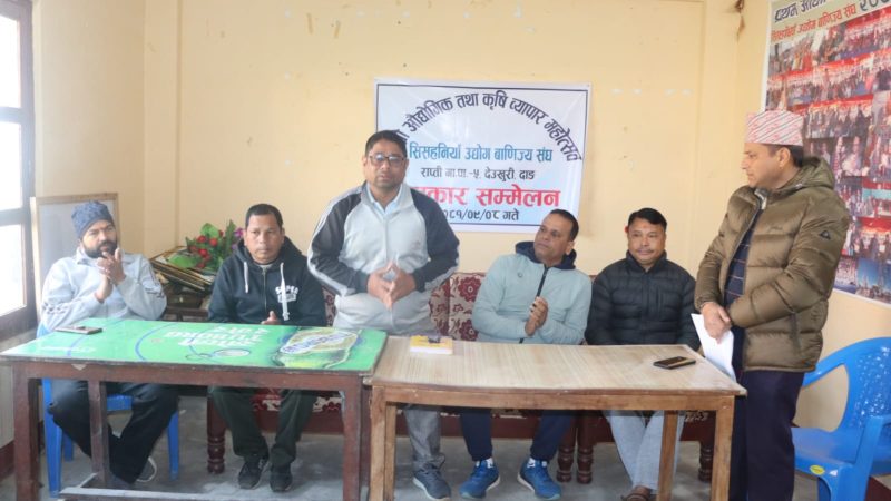 सिसहनियाँमा पुस २५ गते देखि महोत्सव सञ्चालन हुँदै : कृषि तथा हस्तकलाका सामाग्रीलाई प्रबर्द्धन गरिने