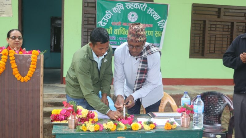 देउकी कृषि सहकारी संस्थाको दशाैँ बार्षिक साधारणसभा देउखुरीकाे पहरूवामा सम्पन्न