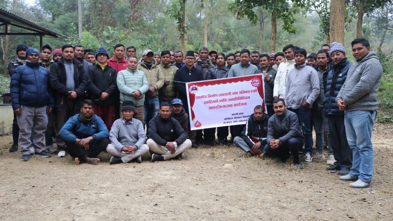 राप्तीमा निर्माण व्यवसायी र श्रमिकहरूको हकहितका लागि अन्तरक्रिया कार्यक्रम सम्पन्न