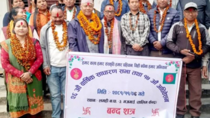 थारू कल्याणकारिणी सभा देउखुरीको सभापतिमा गोकुल प्रसाद चाैधरी निर्विरोध निर्वाचित