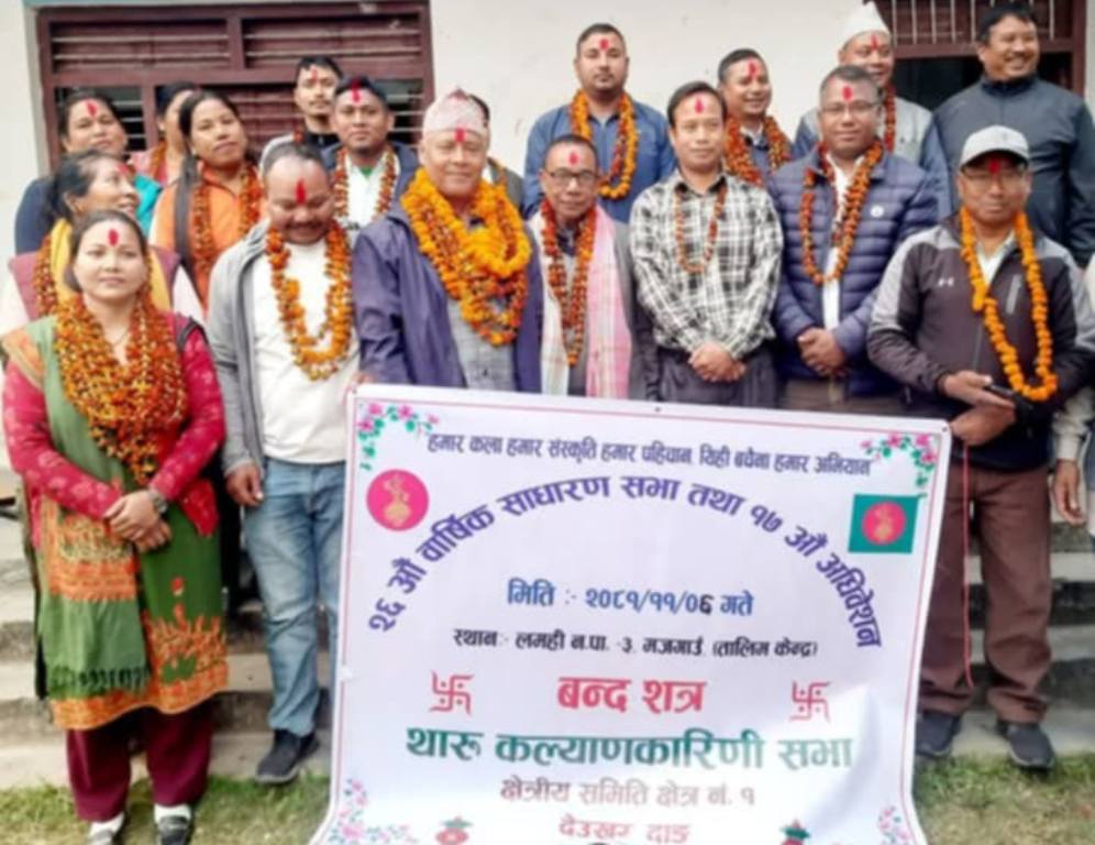 थारू कल्याणकारिणी सभा देउखुरीको सभापतिमा गोकुल प्रसाद चाैधरी निर्विरोध निर्वाचित